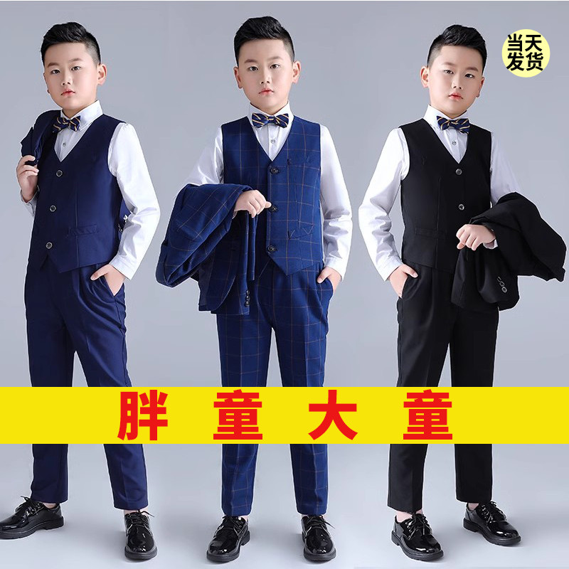 胖童儿童西装套装春秋男童加大加肥大童主持人演出服花童礼服西服