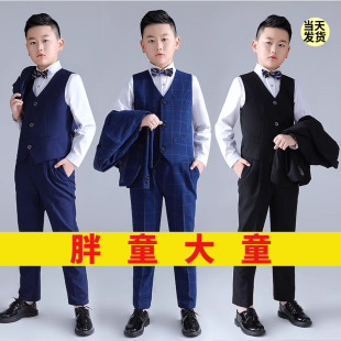 胖童儿童西装套装春秋男童加大加肥大童主持人演出服花童礼服西服