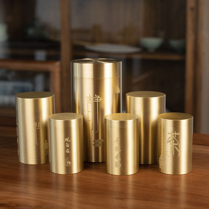 纯铜茶叶罐小号黄铜罐便携旅行出差定制金属罐铜制茶道储存密封罐