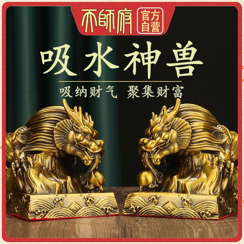 高端龙虎山直发吐水蚣蝮全黄铜招财避水吸水兽摆件玄关风水法器