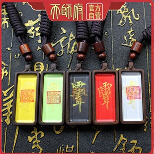 龙虎山雷击枣木玉化唐卡吊坠挂件随身手绘紫薇讳唐卡嘎乌盒纯手工