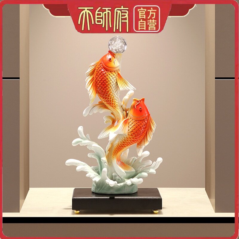 龙虎山天师府新中式招财鱼锦锂如鱼得水摆件客厅办公室家居装饰