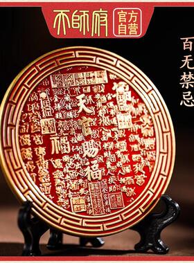 龙虎山直发天官赐福摆件