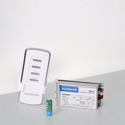 无线遥控汉的分段器智能吸顶灯