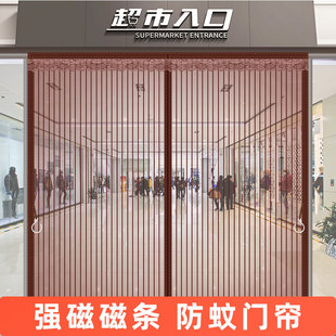 爱相帘夏季磁性防蚊门帘金刚纱窗帘魔术贴家用自粘磁吸全磁条沙网