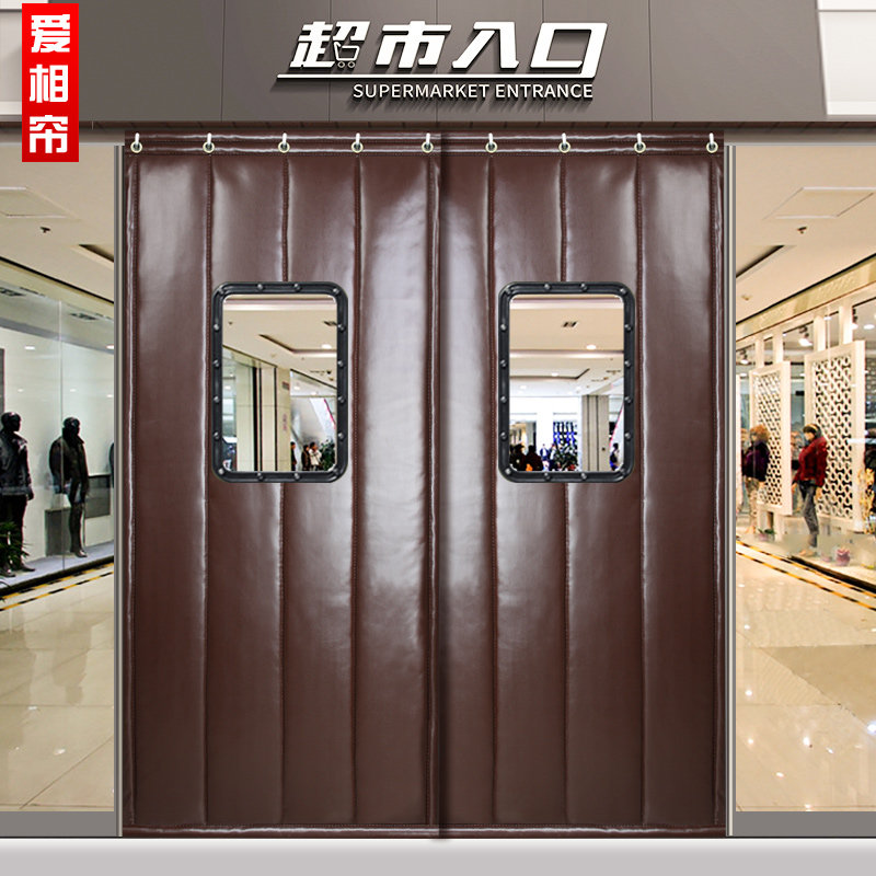 爱相帘定制冬季防风皮革加厚门帘子保暖保温商家用防水帆布棉门帘