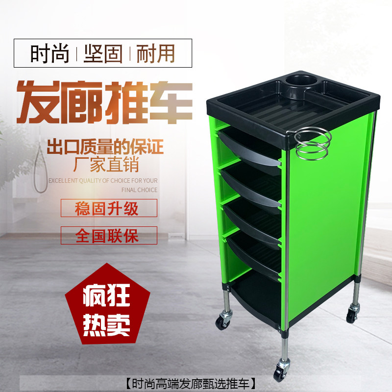 新款美容美发车复古小推车理发店工具车发廊专用烫染杠车手推欧式