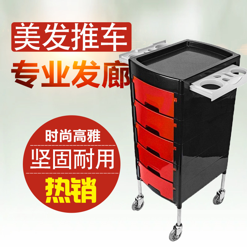 美发店网红染发推车新款复古美发杠车发廊多功能工具小推车理发店