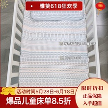 雅赞纯棉六层纱布儿童拼接床单学生宿舍高低床床品宝宝凉席沙发垫