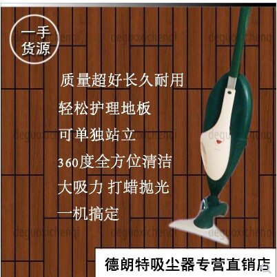 德国德朗特正品老款老式大功率吸尘器VK369适用福维克VK135-1 136