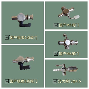 国产内窥镜阀门M5M6阀门宫腔镜阀门腹腔镜阀门狼牌输尿管阀门