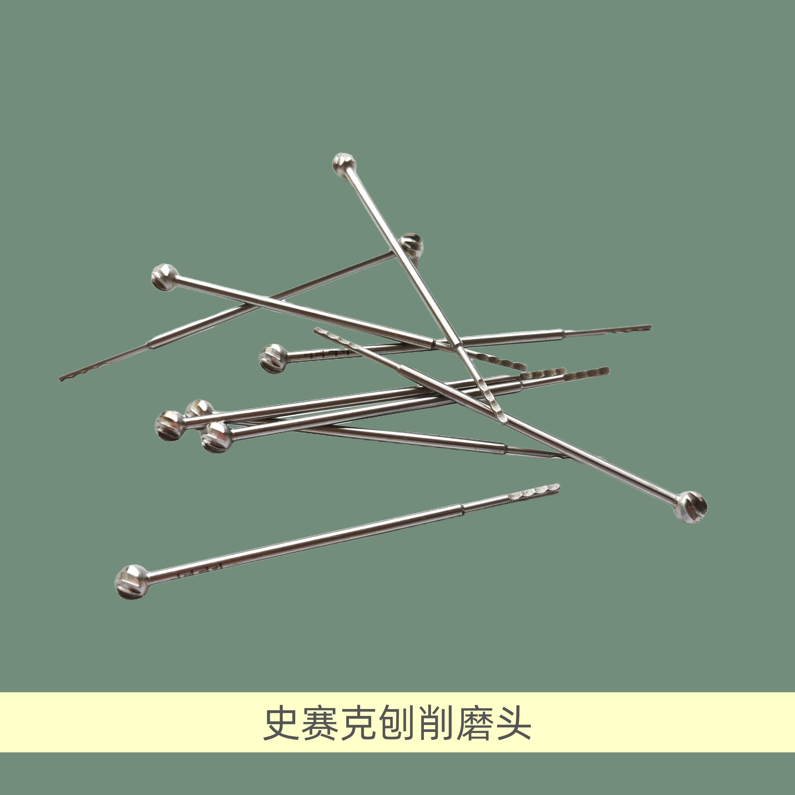 史赛克刨削磨头医用磨头钻头球头西瓜头磨钻