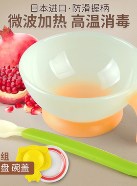 国产combi康贝儿童辅食碗婴儿训练餐具宝宝吃饭软头勺小孩米粉碗