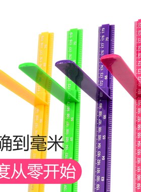 儿童量身高尺墙贴宝宝精准测量仪