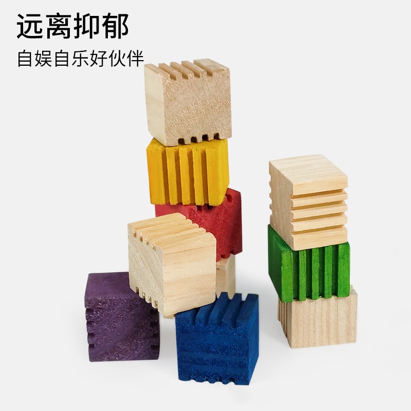 鹦鹉磨牙木块天然松木牡丹玄凤虎皮啃咬玩具解闷玩耍鸟用品