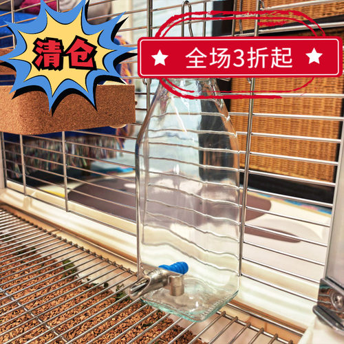 龙猫水壶撞针防咬兔子鹦鹉兔兔荷兰猪松鼠玻璃喂水器饮水