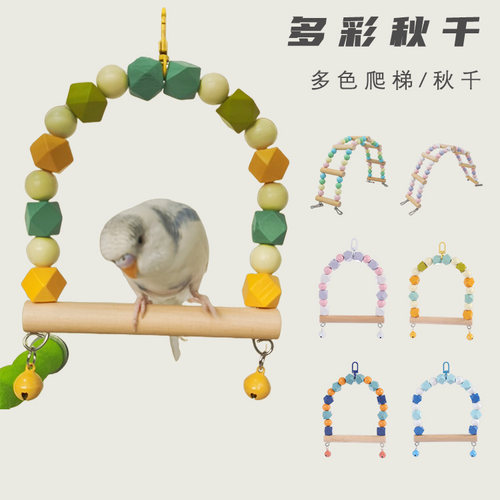 ins简约原木秋千鸟玩具