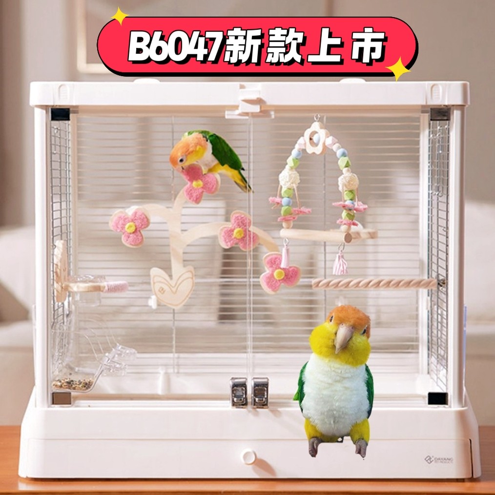 达洋 新款全景玻璃高透明鸟笼子别墅家用大号豪华鹦鹉笼B6045