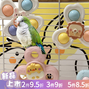小风车玩具 鹦鹉玩具转转乐互动姐们自嗨玩具笼子装饰牡丹玄风