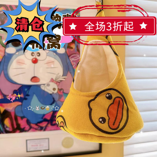 鹦鹉保暖棉窝鸟用吊床秋千