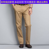 hill大卫山男装 商务男士 新款 dave 青年宽松款 直筒裤 休闲长裤 2728
