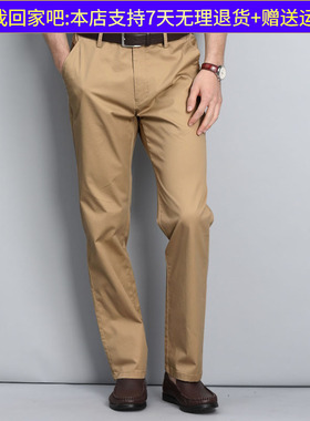 dave hill大卫山男装新款青年宽松款直筒裤商务男士休闲长裤2728