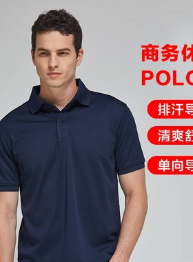 dave hill大卫山男装短袖T恤男士Coolmax吸湿速干商务休闲半袖67