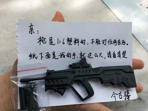 sideshow特种部队以色列模型步枪