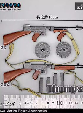 zytoys兵人模型1/6二战远征军枪
