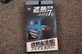 冰丝防晒速干凉感冷感头套面纱面罩骑行户外钓鱼 日本原单男女夏季