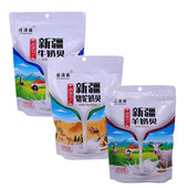 休闲零食 羊奶贝260g新疆奶贝独立包装 游满疆骆驼奶贝 牛奶贝