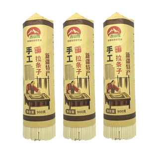 麦山雪 新疆手工拉条子 拌面炒面风干拉面圆面条口感筋道爽滑挂面