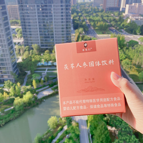 燕姐食养益元八珍饮冲饮粉养身