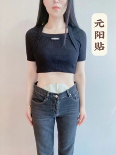 燕姐食养 元阳贴排浊顺畅小腹夏季轻松排寒湿气暖脾阳宫暖