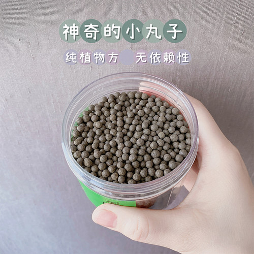 神奇的小丸子每日恩恩很通畅
