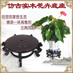 仿古实木花架8种规格 花盆架盆景花托 底座木座 室内盆景古色古香