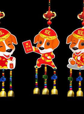 生肖狗风铃挂件可定个性狗年吉祥物民族风皮风铃挂件工艺品风铃