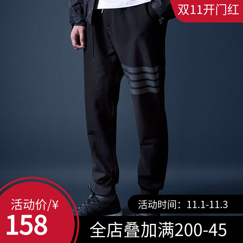 FTW Forthewin  条纹印花性弹力束脚休闲男长裤卫裤潮牌长裤小脚在类目 男装, 休闲裤中 - 来自Buy2taobao.com提供专业的淘宝代购服务