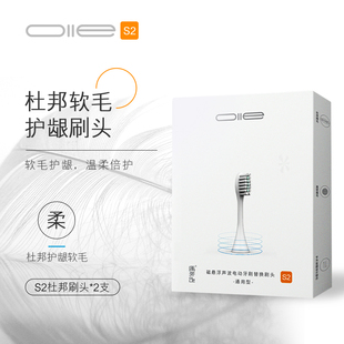 偶来OLLE适配T2电动牙刷轻柔刷毛原装 替换刷头两支装