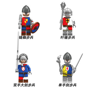 中古世纪系列玫瑰战争士兵链枷叶锤步兵大剑步兵积木人仔拼装玩具