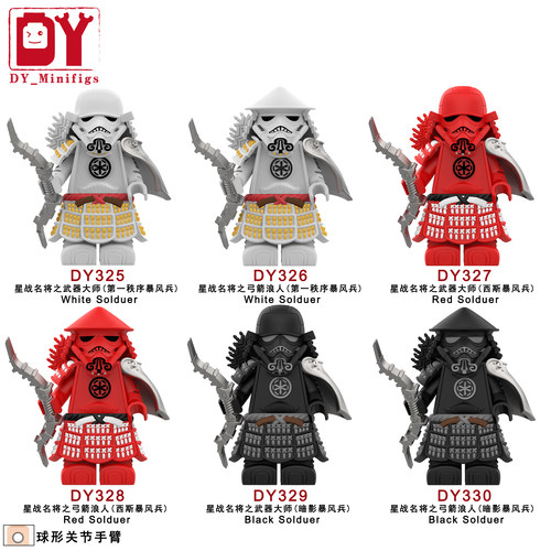 星球大战白兵盔甲头盔武士甲积木