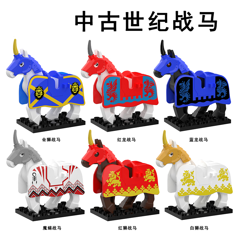 中古世纪战马军团战争城堡骑士