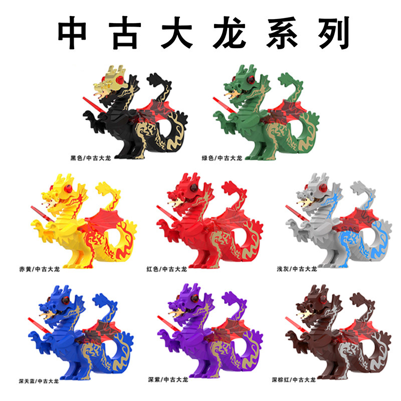中古火龙士兵城堡龙骑士飞龙坐骑