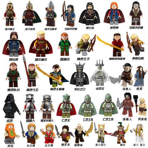 魔戒半兽人戒灵精灵洛汗士兵人仔
