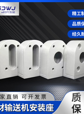 流水线配件3060 4080机头机尾铝座全套输送线传动 滚筒调节张紧座