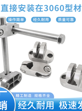 304不锈钢护栏支架输送机固定支架流水线可调节十字夹T夹组合支架