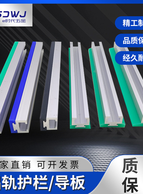 耐磨圆帽小C护栏铝型材20/25/30/38/50MM输送带护栏输送带挡边条