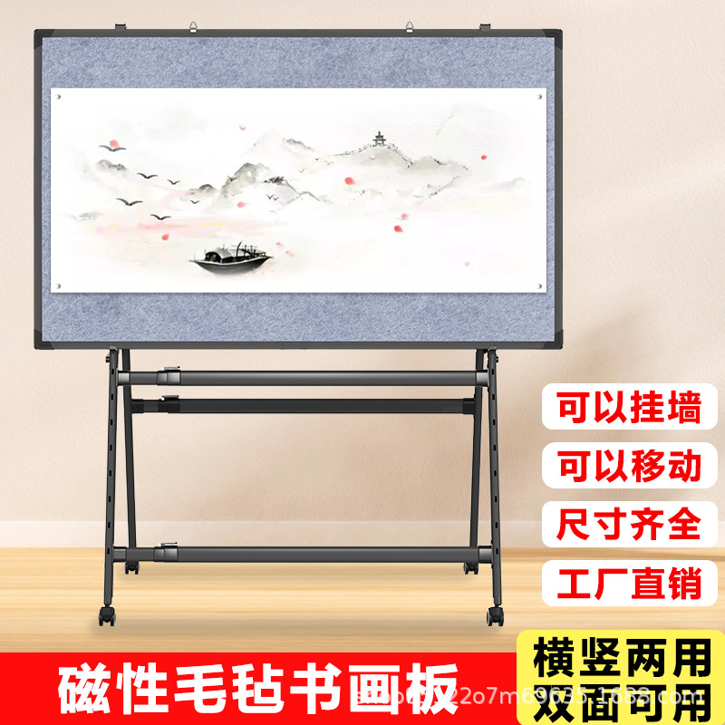 磁吸性画板画架支架挂式毛毡国画书法作品画展示磁性墙照片墙