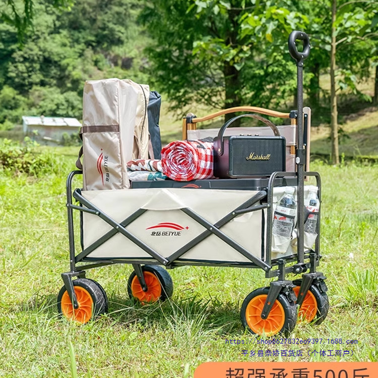 露营车大号户外野餐车营地拖车拉杆小推车拉车桌板摆摊野营车