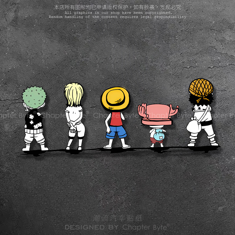 汽车贴纸海贼王索隆乔巴路飞背景创意卡通车贴电脑机箱车身装饰贴